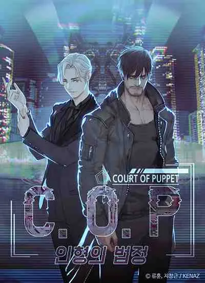 C.O.P (COURT OF PUPPET) THUMBNAIL